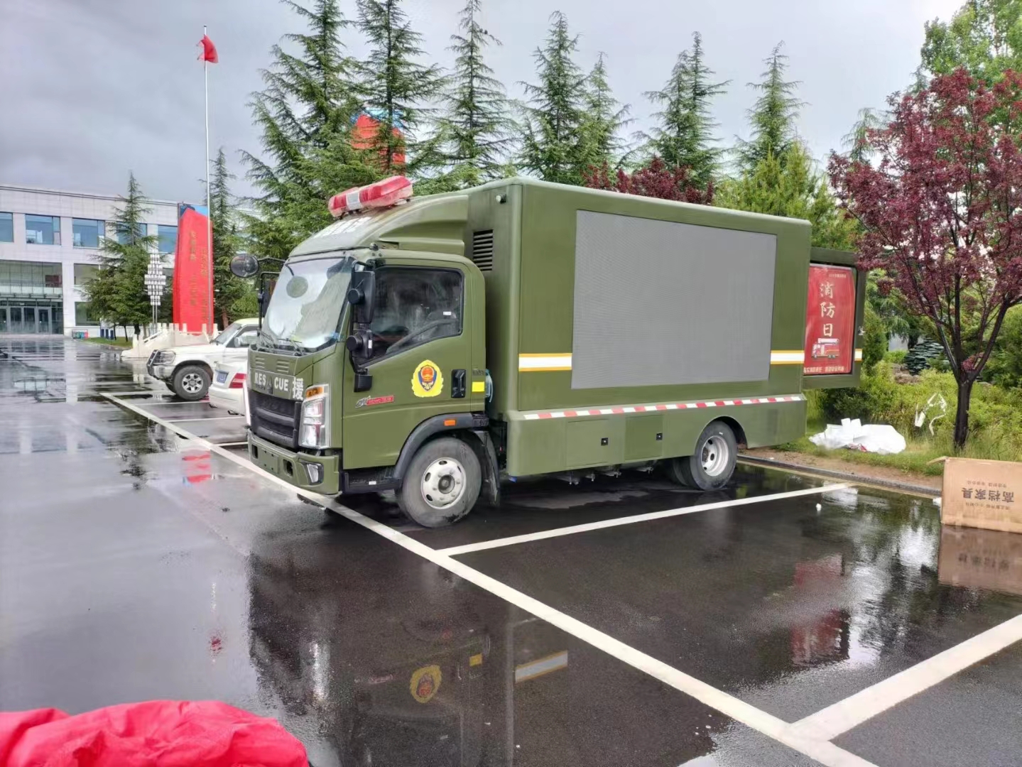 重汽豪沃消防宣傳車