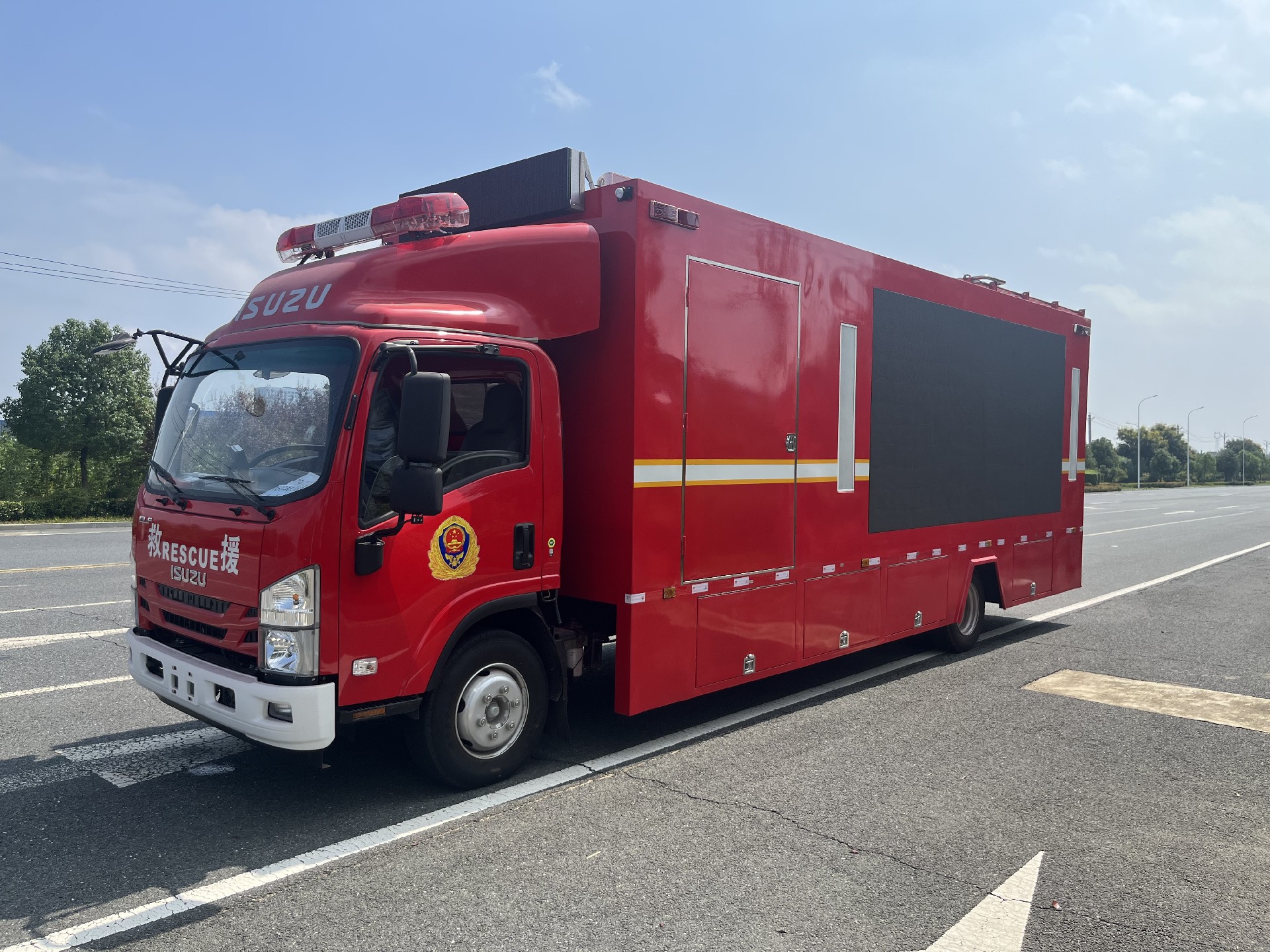 五十鈴消防宣傳車