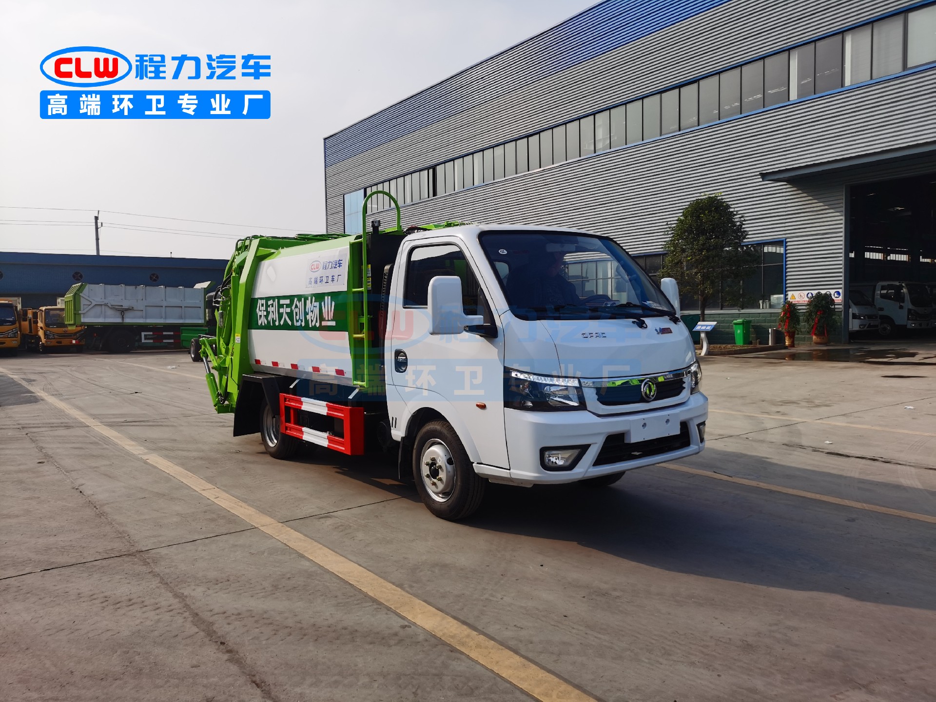 （藍(lán)牌）3.5方途逸壓縮垃圾車