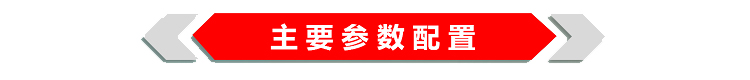 國(guó)六解放J6 9方路面清洗車(chē)